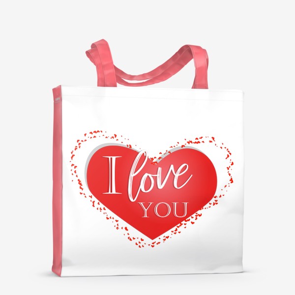Сумка-шоппер «Я тебя люблю. Красное сердце»