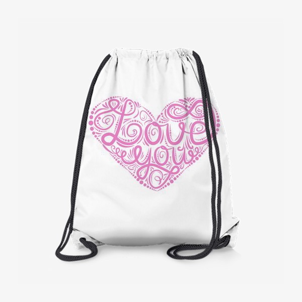 Рюкзак «Я тебя люблю. Розовое сердце»