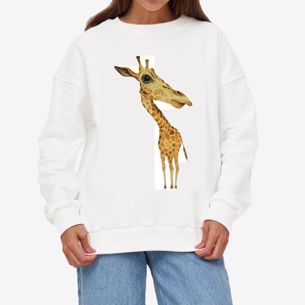 Свитшот «жираф»
