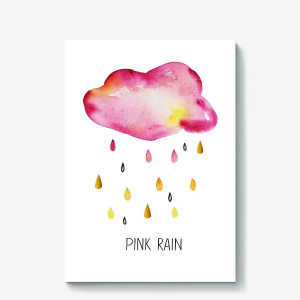 Холст «Розовый дождь.  Детская иллюстрация »
