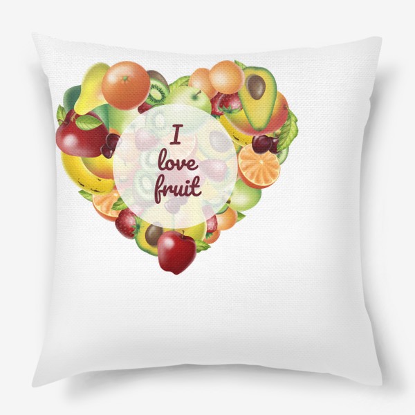 Подушка «i love fruit»