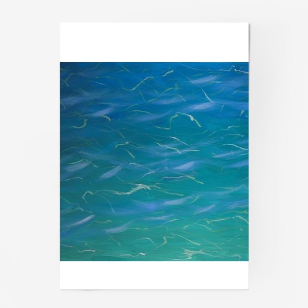 Постер «Морская вода»