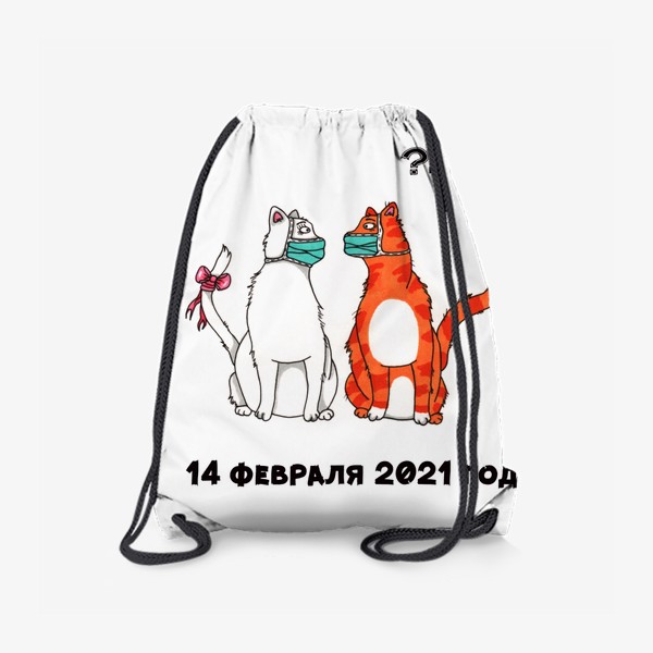 Рюкзак «14 февраля 2021 год»