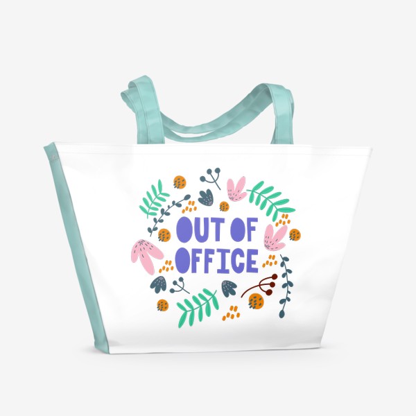 Пляжная сумка «Вне офиса»