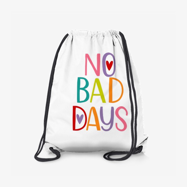 Рюкзак «Нет плохих дней»