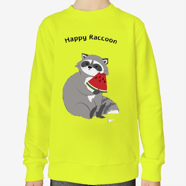 Свитшот «Happy raccoon/счастливый енот»