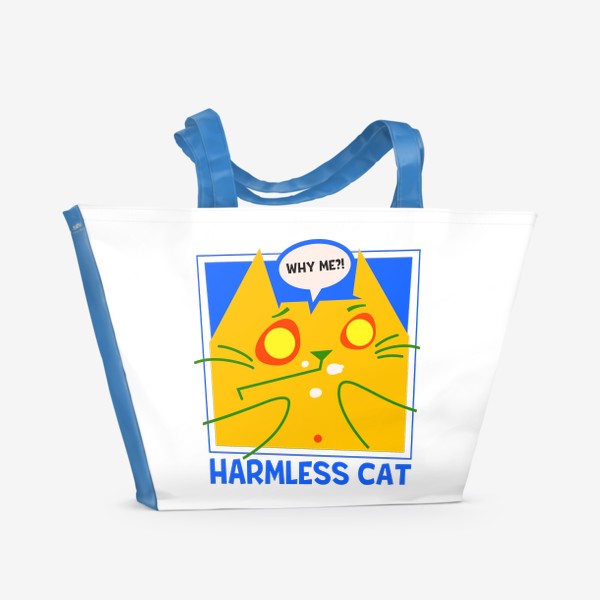 Пляжная сумка «Невинный котик»