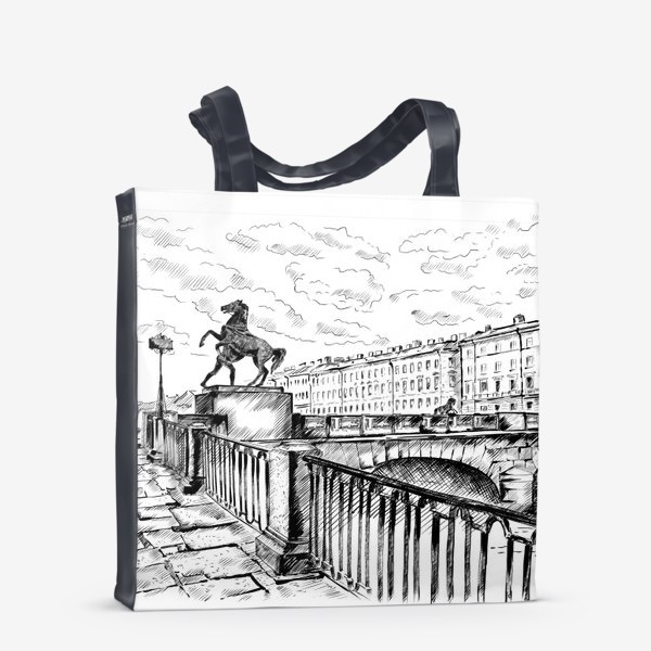 Сумка-шоппер « Аничков мост с конями, Санкт-Петербург. Графика»