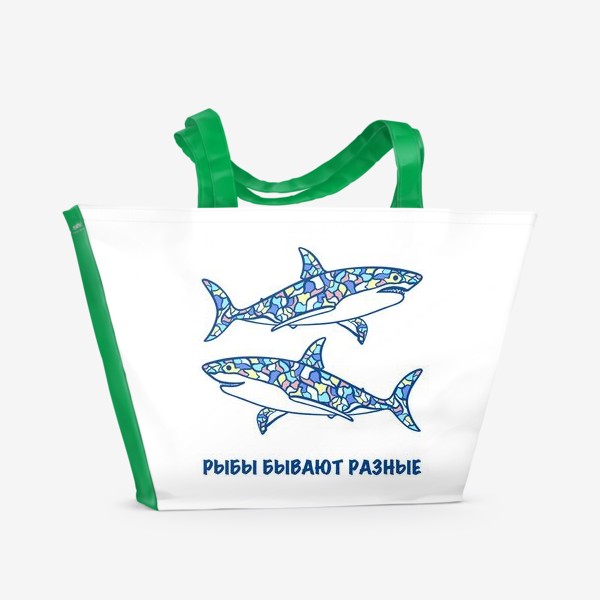 Пляжная сумка «Рыбы бывают разные. Акулы »