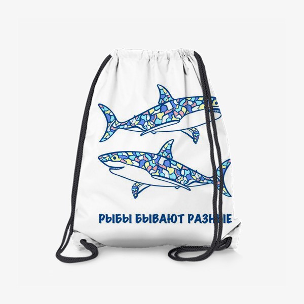 Рюкзак «Рыбы бывают разные. Акулы »