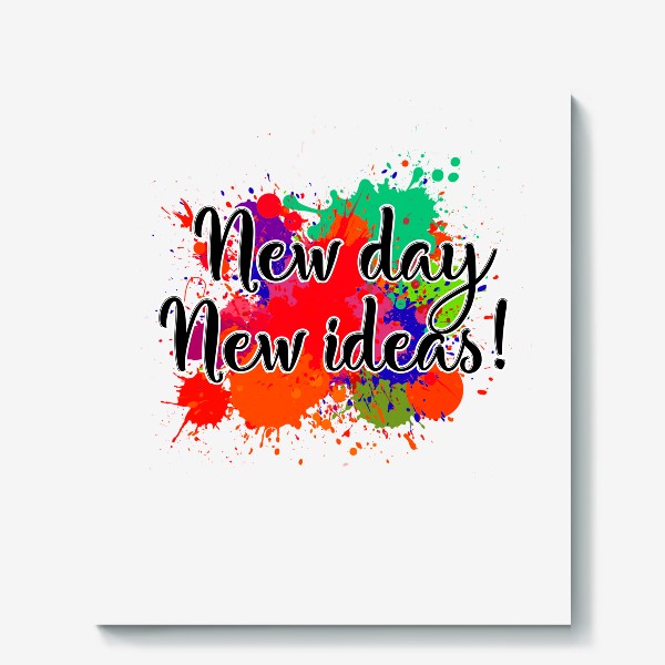 Холст «Новый день, новые идеи!»