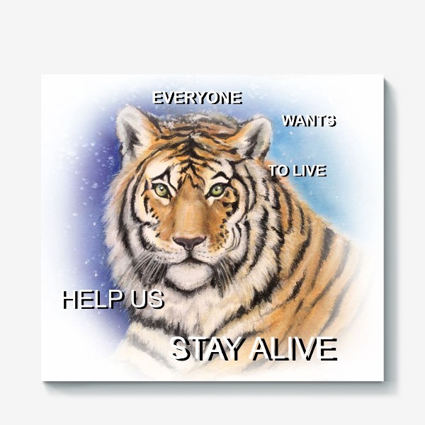 Холст «Спасем амурского тигра»