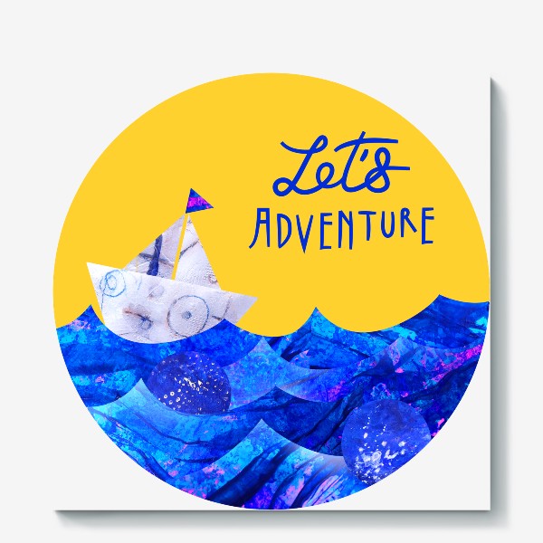 Холст «"Поприключаемся!" Let`s Adventure! Море, лодка, изумительный желтый фон: авторская живопись.»