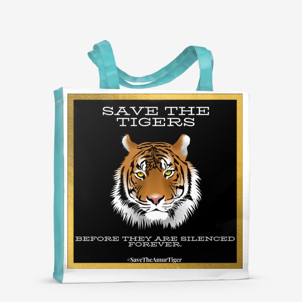 Сумка-шоппер «Save The Amur Tiger»
