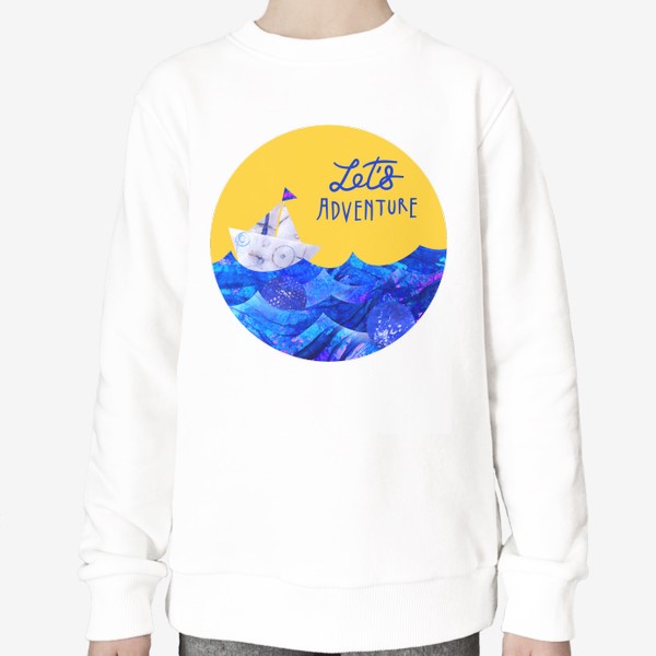 Свитшот «"Поприключаемся!" Let`s Adventure! Море, лодка, изумительный желтый фон: авторская живопись.»