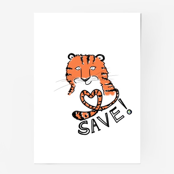 Постер «Спаси амурского тигра! »