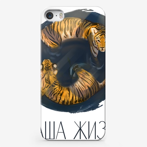 Чехол iPhone «Амурские тигры в воде»