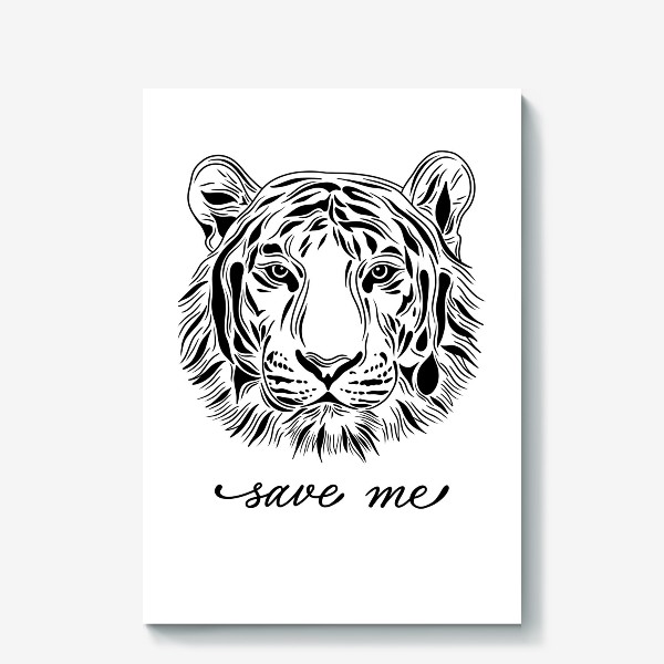 Холст &laquo;Амурский тигр. Save me&raquo;
