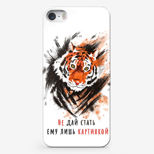 Чехол iPhone «Амурский тигр с надписью»