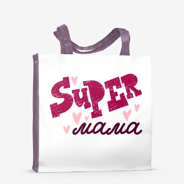 Сумка-шоппер «Super мама»