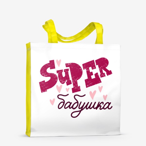 Сумка-шоппер «Super бабушка »