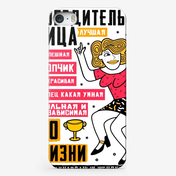 Чехол iPhone «С Международным Женским Днем»