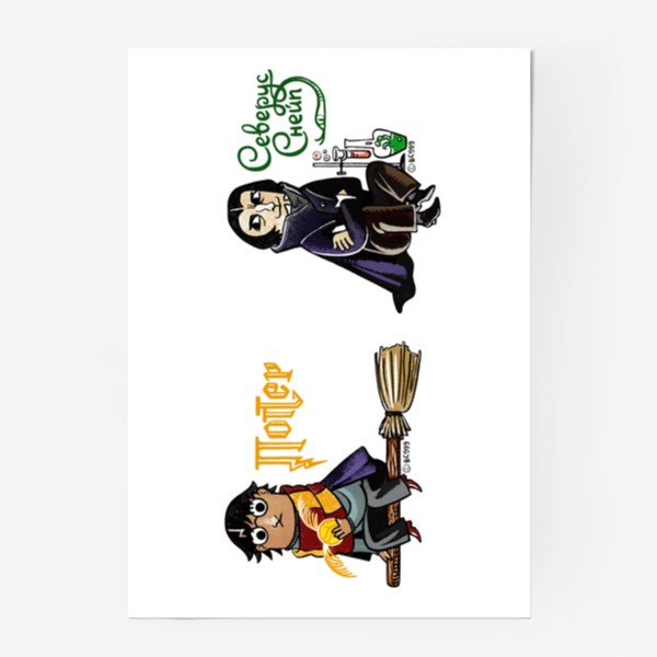 Постер «Герои из Гарри Поттера»