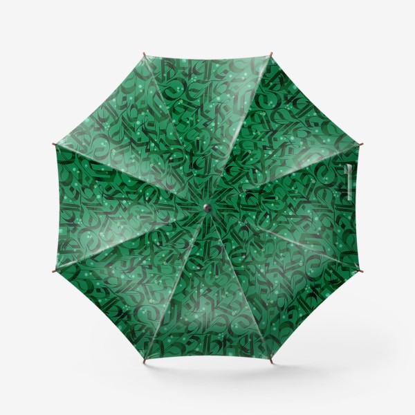 Зонт «Малахитовые буквы»