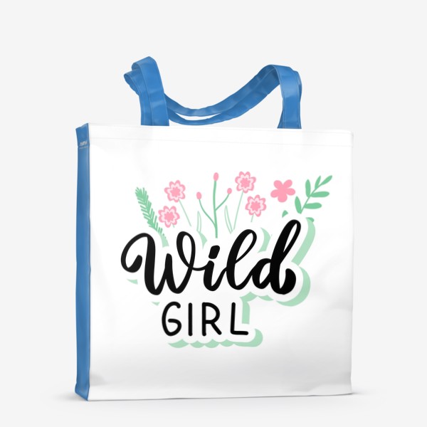 Сумка-шоппер «Wild girl. Весенняя надпись с цветами»
