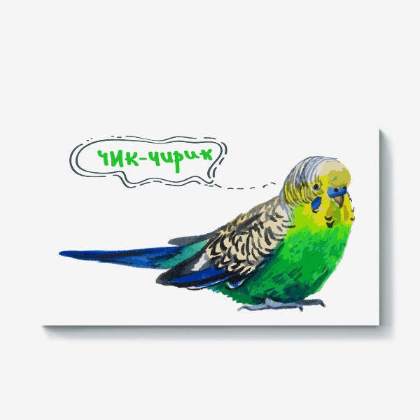 Холст «волнистый зеленый говорящий попугай акварелью»