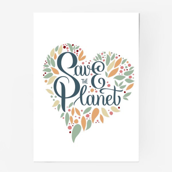 Постер «Надпись в форме сердца "SAVE THE PLANET" на белом фоне. Экология, забота о природе.»