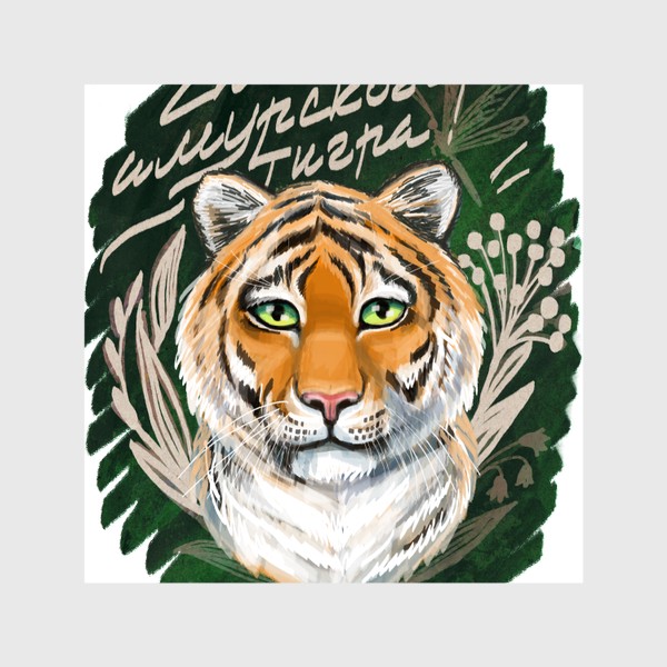 Шторы «спаси амурского тигра»