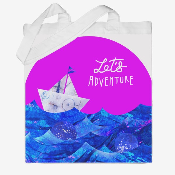 Сумка хб «"Поприключаемся!" Let`s Adventure! Море, лодка, изумительный яркий розовый фон: авторская живопись.»