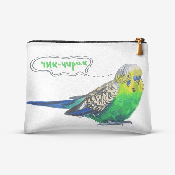 Косметичка «волнистый зеленый говорящий попугай акварелью»