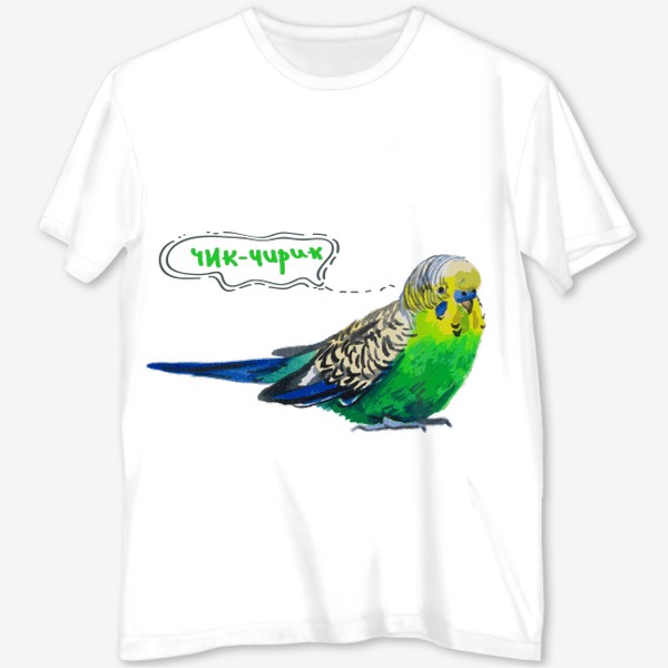 Футболка с полной запечаткой «волнистый зеленый говорящий попугай акварелью»