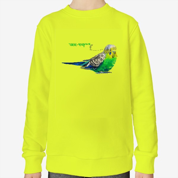 Свитшот «волнистый зеленый говорящий попугай акварелью»