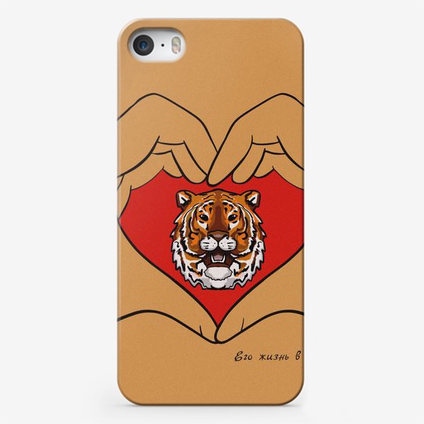 Чехол iPhone «Его жизнь в твоих руках.Спаси амурского тигра »
