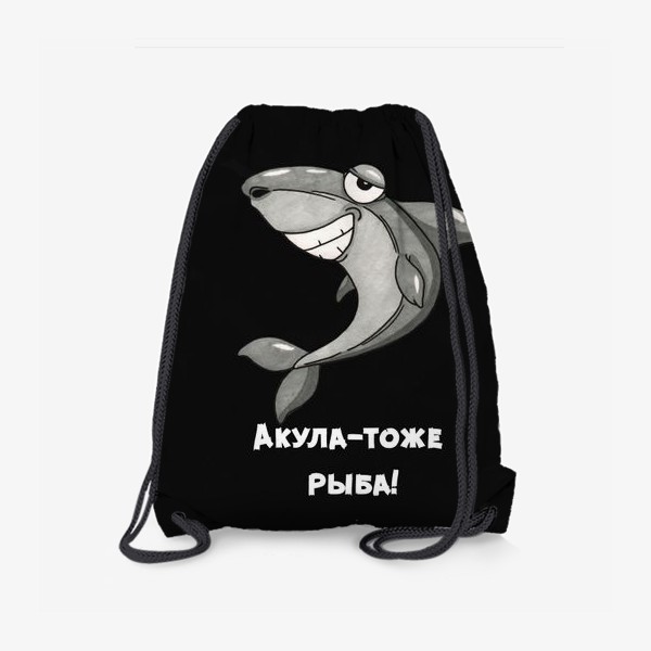 Рюкзак «Акула-тоже рыба»