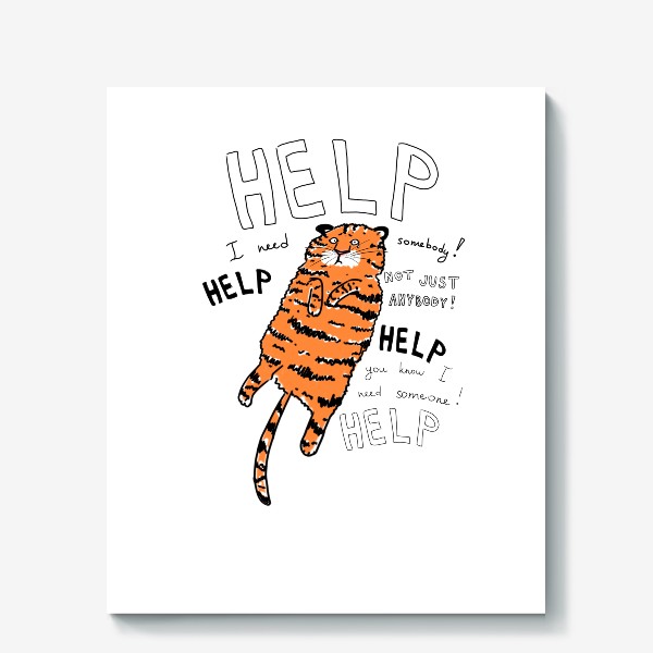 Холст «Спаси амурского тигра! Help!»