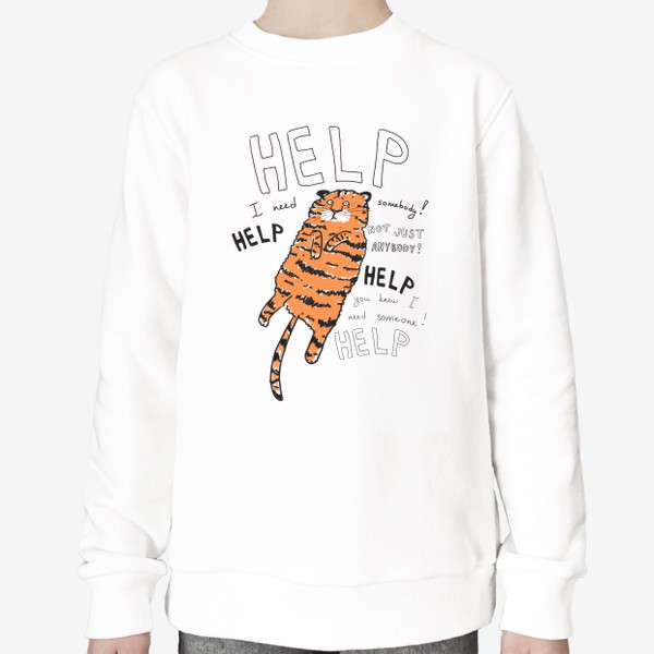 Свитшот «Спаси амурского тигра! Help!»