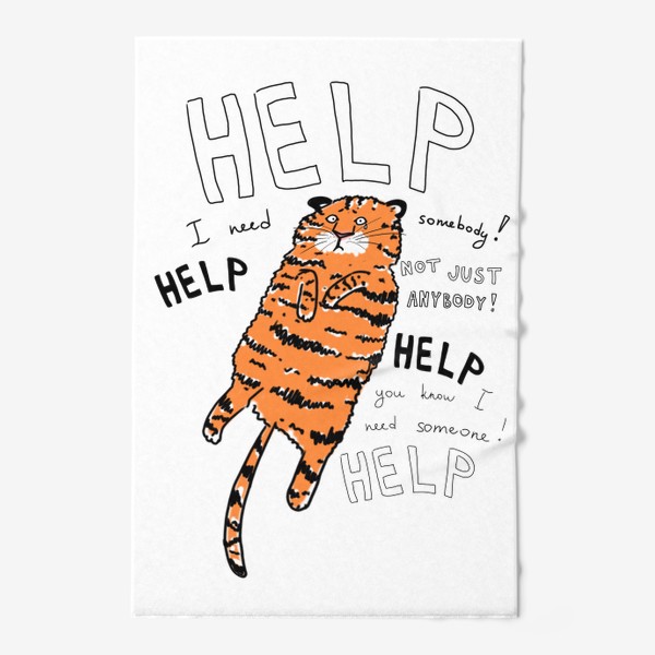 Полотенце «Спаси амурского тигра! Help!»