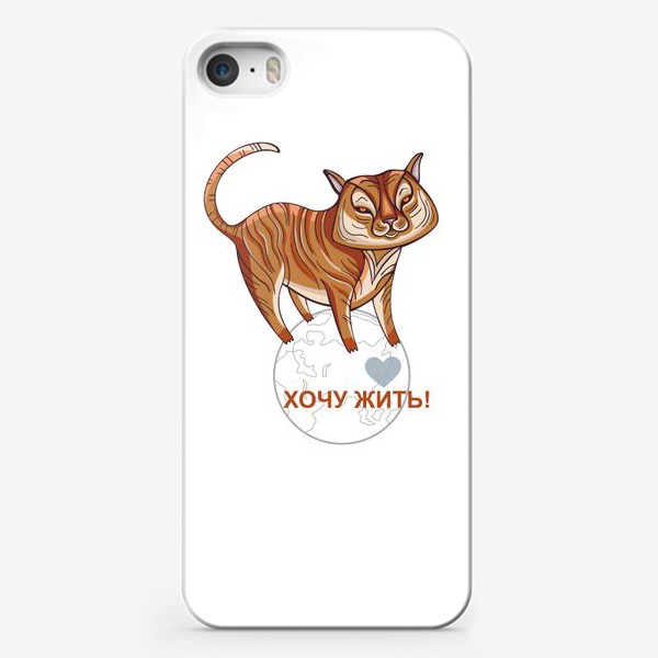 Чехол iPhone «Амурский тигр. Хочу жить!»