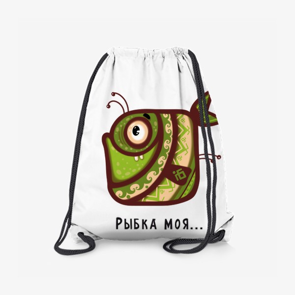 Рюкзак «Рыбка моя»