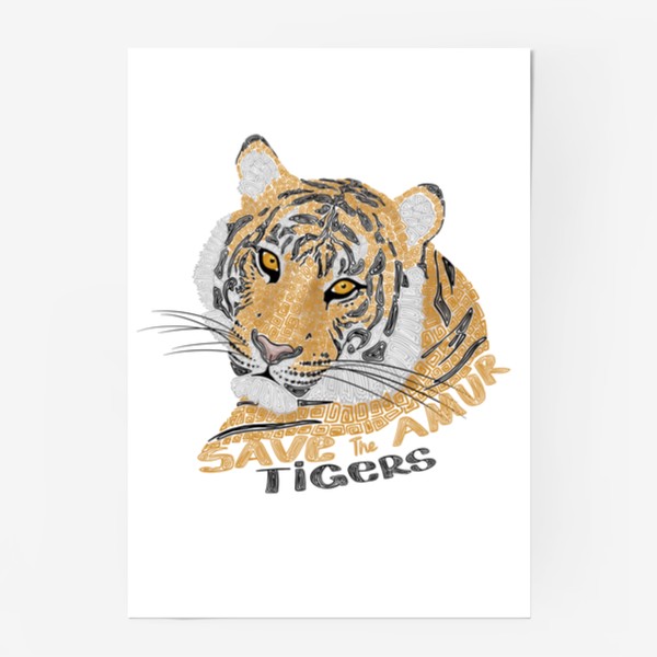 Постер «Амурский Тигр»