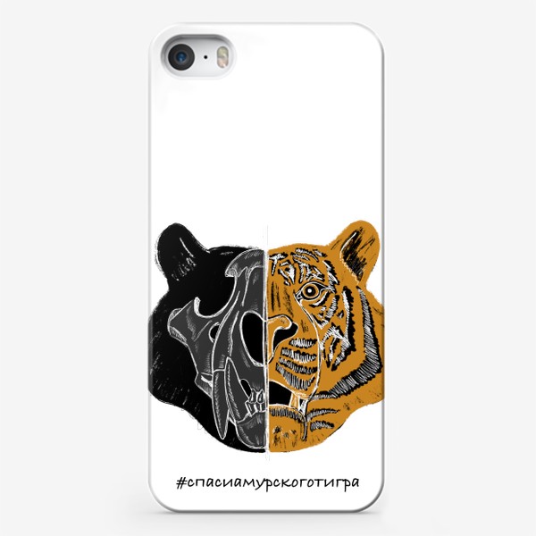 Чехол iPhone «спаси амурского тигра»