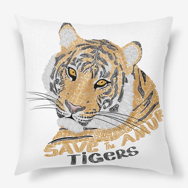 Подушка «Амурский Тигр»