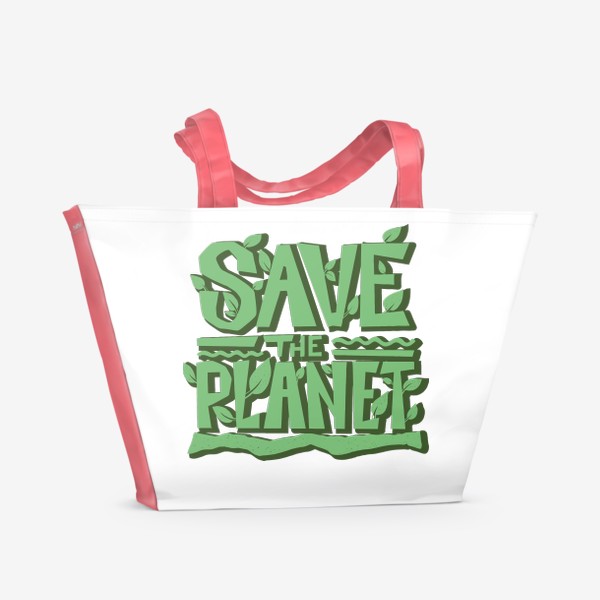Пляжная сумка «Надпись Save the Planet. Леттеринг. Экология.»