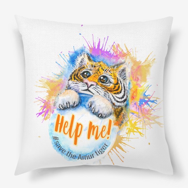 Подушка «Спаси Амурского тигра!»