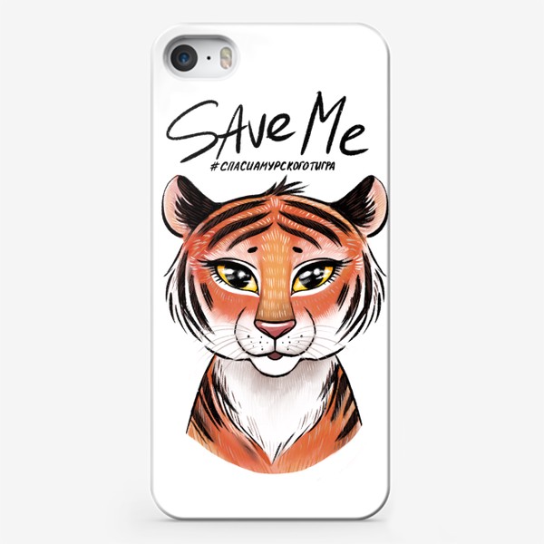 Чехол iPhone «Save me. Амурская тигрица»