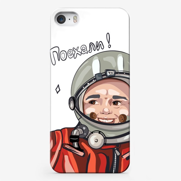 Чехол iPhone «Космонавт. Поехали! »
